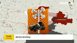 🚀 Звуки війни: як українські військові збивають російські ракети