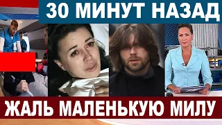 "ВРАЧИ ПРЕДУПРЕЖДАЛИ..." СМИ сообщают о трагедии с Петром Чернышовым