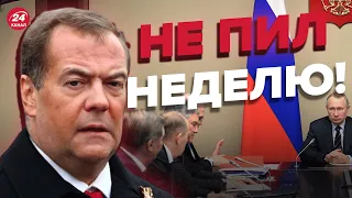 Медведеву дадут слово на совбезе / Путин с треском проигрывает – ЯКОВЕНКО