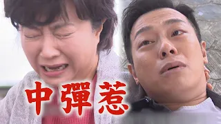 【一家團圓】EP191 承恩中彈媽哭慘!原來... 雅婷暗中協助讓曹鳳狂吃鱉│Family Reunion