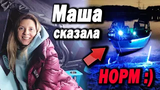 Я в шоке от расхода! Это фантастика! Маша о лодке сказала НОРМ :)