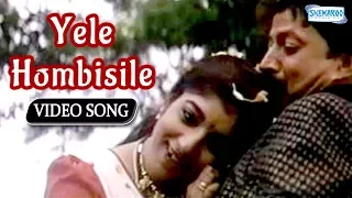 Yele Hombisile - Halunda Thavaru - Vishnuvardhan Hit Songs