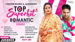 "Parveen Bharta & Jashandeep" Top Superhit Romantic Songs | Romantic Audio Jukebox | Priya Audio