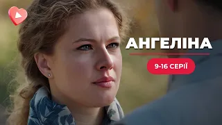 НОВИНКА 2024 года! Смогут ли они быть вместе, невзирая на ненависть между родителями? «Ангелина».