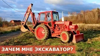 Обзор ЮМЗ-6 | Как управлять экскаватором? ЭО-2621