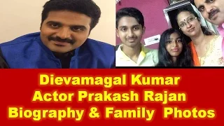 deivamagal kumar actor prakash rajan biography & family photos