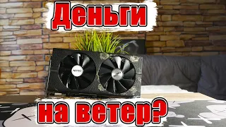 RX 470 после майнинга•Внутри жесть•Обслуживание•Тесты температур и игр