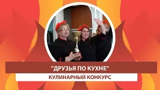 ARTEK- TV  2018 | В "АРТЕКЕ" ПРИГОТОВИЛИ САМЫЙ ВКУСНЫЙ И ПОЛЕЗНЫЙ СЕМЕЙНЫЙ ОБЕД