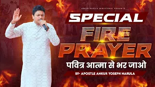 SPECIAL FIRE PRAYER WITH APOSTLE ANKUR YOSEPH NARULA || Ankur Narula Ministries