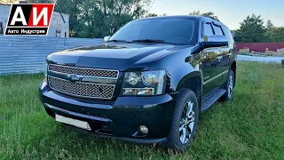 Chevrolet Tahoe третьего поколения Особенности американского внедорожника / Вторичка