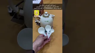 ابريق الكرك الكهربائي