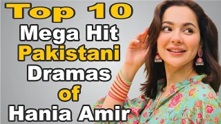 Top 10 Mega Hit Pakistani Dramas of Hania Amir || The House of Entertainment