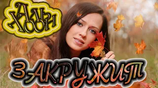 Обалдеть какая песня!👍