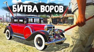 УГНАЛ ТАЧКУ АРИСТОКРАТА ЗА 180 СЕКУНД! - БИТВА ВОРОВ В GTA 5 ONLINE