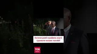 ⚡ Новопризначені посли Туреччини, Чехії, Люксембургу, Південної Африки, Бангладеш і Гвінеї!