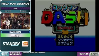 Mega Man Legends by bluemetal in 51:57 - AGDQ 2017 - Part 53