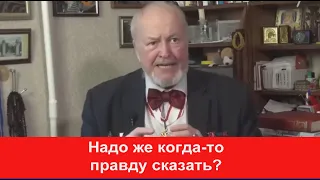 Русский историк признался Казахов в СССР приказали обмануть Скифы на самом деле тюрки