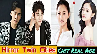Mirror: Twin Cities | Upcoming C-drama 2020 / Cast Real Age | Li Yi Feng, Yukee Chen, Zhang Ye Cheng