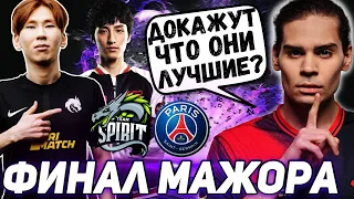 СПИРИТЫ ДОКАЗАЛИ ВСЕМУ МИРУ! НИКС И КУМАН СМОТРЯТ ФИНАЛ МАЖОРА  NIX DOTA 2