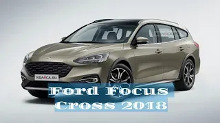 Ford Focus Cross 2018 - Универсал, который подвинет Vesta Cross! Kia Cerato GT - гонка на повседнев!
