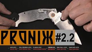 Обзор ножевых замков для тактических ножей и ножей EDC. Knives lock review  folding and EDC knives.