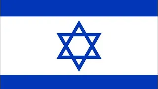 I now stand with Israel 🇮🇱