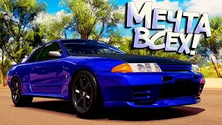 Выжимаем максимум из Nissan GTR 32 - мечта АРБИШНИКА | Forza Horizon 3