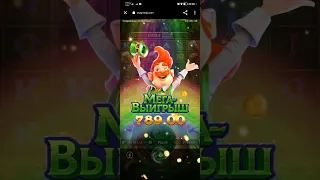 leprechaun riches поймал бонус