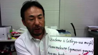 Learning Japanese with BABYMETAL (53) Onedari Daisakusen-2