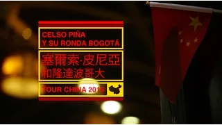 Celso Piña y Pato Machete Gira China 2015