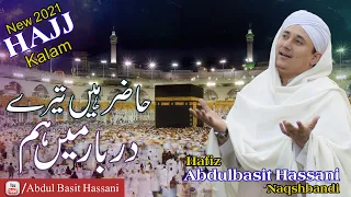 New 2021 Hajj Kalam | Hazir Hain Tere Darbar Mein Hum | Hafiz Abdul Basit Hassani Naqshbandi