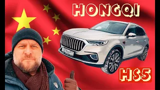 Hongqi HS5 - Краснознаменный премиум