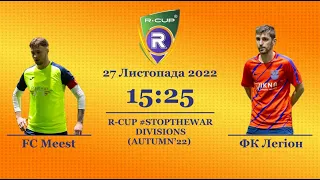 FC Meest 3-4 ФК Легіон (B)  Чемпіонат  з футзалу на траві R-CUP #STOPTHEWAR в м. Києві