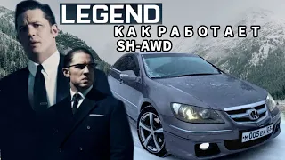 Honda Legend. Отзыв владельца