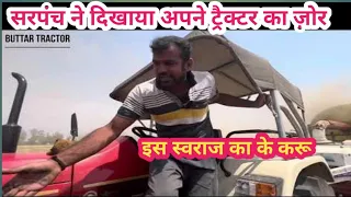 Swaraj 969 tractor reaper performance/ सरपंच साहब ने दिखाया अपने स्वराज़ का ज़ोर