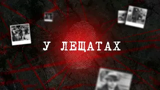 ВСЕ ВИГЛЯДАЛО ЯК НЕЩАСНИЙ ВИПАДОК: ЗАДРІМАВ, ЗАГОРІВСЯ ТЕЛЕВІЗОР, ПОМЕР ВІД ЧАДНОГО ГАЗУ | Вещдок