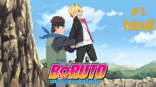 The Entry of  Boruto - First Day of Academy | Boruto hindi episode 1