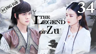 [Eng Sub] The Legend of Zu EP 34 (Zhao Liying, William Chan, Nicky Wu) | 蜀山战纪之剑侠传奇