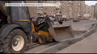 Время местное. Эфир: 19-04-2024 - Безопасные качественные дороги