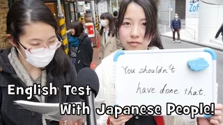 Do Japanese Really Suck at English? (English Test!)