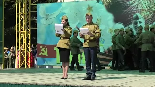 2021 05 09  День Победы концерт