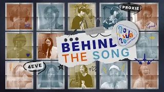 PROXIE x 4EVE - ใจเปิดใจ (LOVE MODE) | Behind The Song BY PEPSI