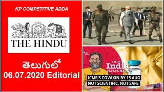 06.07.2020 The Hindu Editorial Analysis in Telugu || Today Hindu Editorial Analysis in Telugu