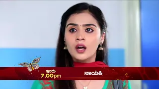 Nayaki - Promo | 31st July 19 | Udaya TV Serial | Kannada Serial