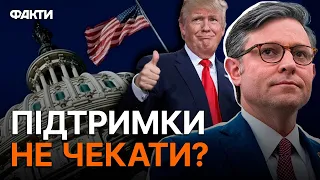 ⚡️ ФАНАТ ТРАМПА та ПРОТИВНИК допомоги України — ДЖОНСОН став СПІКЕРОМ КОНГРЕСУ! Що буде ДАЛІ...