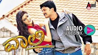 Vaalee || Kannada Audio Juke Box || Kichcha Sudeepa || Poonam || S.Mahendar || Rajesh Ramanath