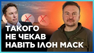 ЦЕЙ ФАКТ ЗДИВУЄ ВСІХ! ОСЬ як росіянам ВДАЄТЬСЯ НАВМИСНО глушити СИГНАЛ STARLINK. ФЛЕШ