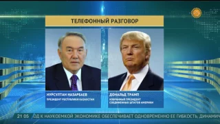 Д.Трамп заявил об интересе в проведении встречи с Н.Назарбаевым