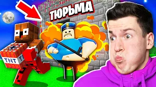 😱 ПОБЕГ Из САМОЙ *ОХРАНЯЕМОЙ* ТЮРЬМЫ в ROBLOX ! ВЛАДУС ⛓️