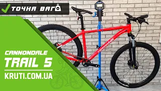 Cannondale Trail 5 RRD 2022 Зважування та огляд найнера з трансмісією Microshift Advent X